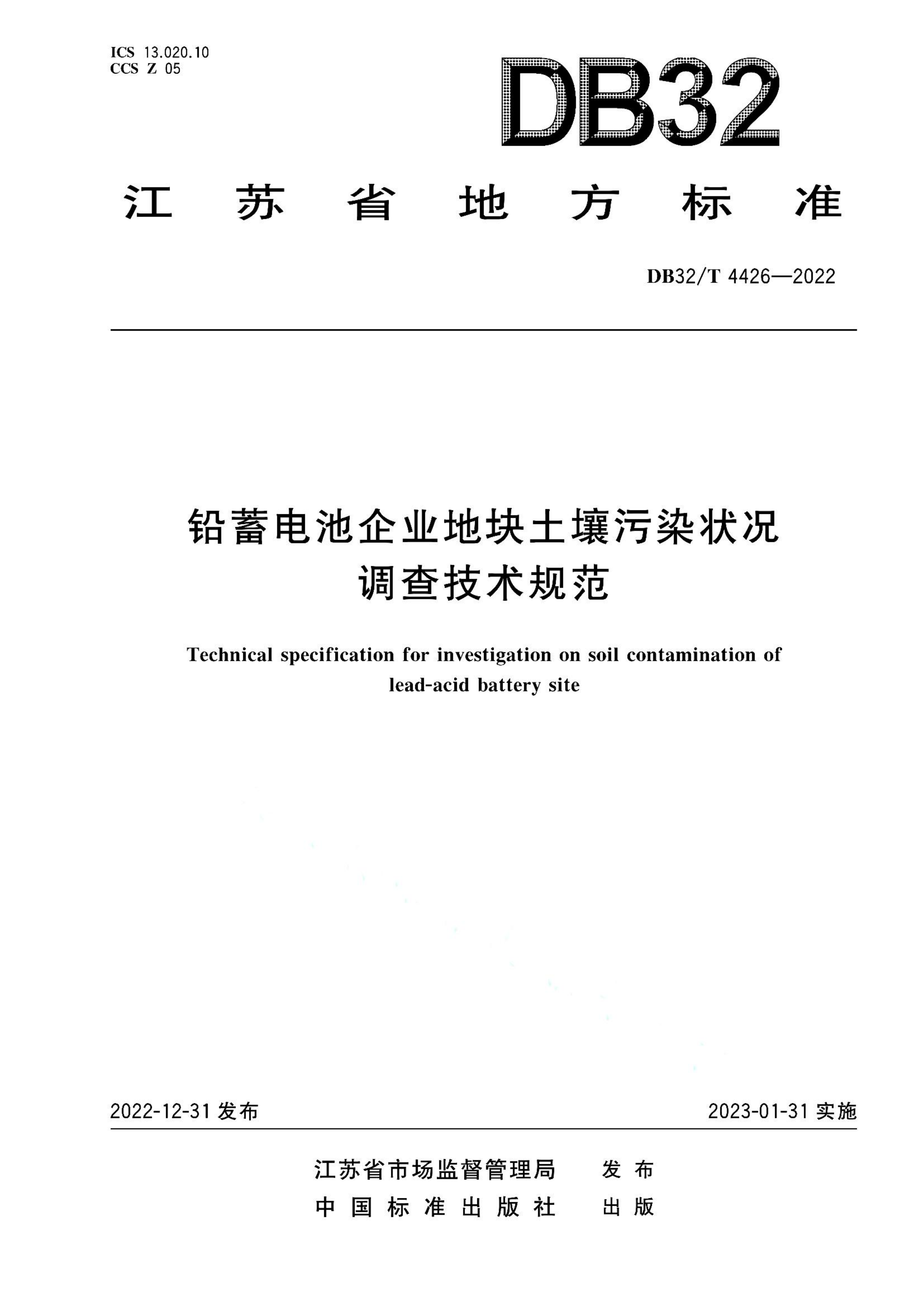 资源详情图